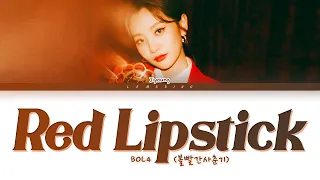 볼빨간사춘기 빨간 립스틱 가사 (BOL4 Red Lipstick Lyrics) [Color Coded Lyrics/Han/Rom/Eng]