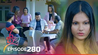 Jaanu | Episode 280 - (2024-03-21) | ITN