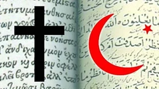 Ответ на Ислам и христианство сравнение