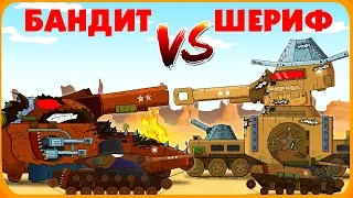 Furious Duel - Cartoons about Tanks