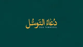 Dua Tawassul (AR/EN SUB) 4K - Ali Fani | علی فانی - دعاء التوسل