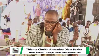 Rajas S. Abo Samb Thiante Cheikh Ahmadou Diaw Pakha 6éme Edition 2019