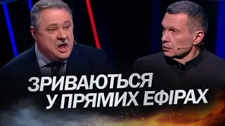 На болотах ІСТЕРИКА: у пропагандистів здають нерви просто під час шоу