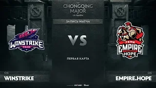 Winstrike vs Team Empire.Hope, Game 1, CIS Qualifiers The Chongqing Major