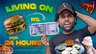 Living on Rs 100 for 24 Hours with a Twist🍟 | Challenge | Oachirakkaran VLOGS