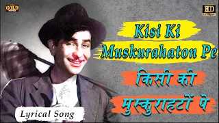 Kisi Ki Muskurahaton Pe  किसी की मुस्कुराहटों पे - HD English Lyrical Songs | Mukesh | Nutan, Raj.