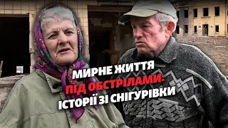 «Куда нам спрятаться?». Снигиревка пытается вернуться к жизни под обстрелами РФ