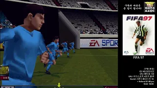 [옛날PC] 피파 97 for MS-DOS (FIFA 97)