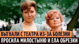 Почему актриса Наталья Назарова потеряла популярность, просила милостыню и умирала в нищете.