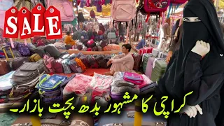 Budh Bazaar Aladdin Park Karachi Latest Update in Urdu Hindi | Ladies branded clothes Ladies Shoes