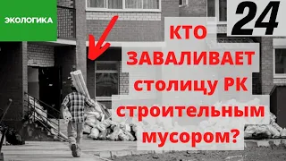 Мусорный коллапс: кто виноват? | Экологика