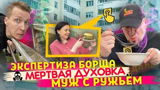 Выехали за пределы Москвы и проверили на гостеприимство Мытищи!