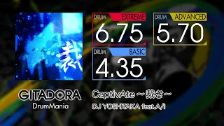 【GITADORA】 CaptivAte～裁き～ (EXTREME ~ BASIC) Drum