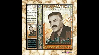 hassan el houssini - Labnat houma labnat / البنات هما البنات