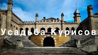 Усадьба Курисов | Наследие | Kazan plus