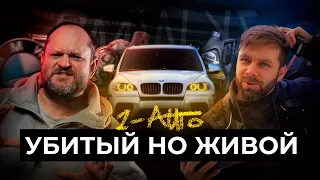 Как ПРОДАВЕЦ стала ПОКУПАТЕЛЕМ | BMW X5 | Автоподбор Украина 1-AUTO