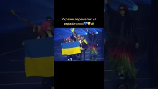 #shorts #євробачення2022 #євробачення #ukraine #stefania #україна #стефанія