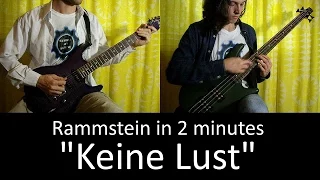 24) Rammstein - Keine Lust (Guitar & Bass cover + TAB | lesson HD) [IN 2 MINUTES]