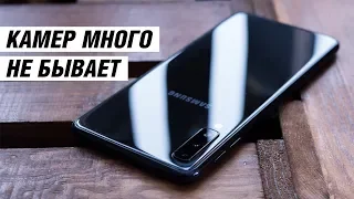 Обзор Samsung Galaxy A7 2018: Galaxy S9+ на минималках или даже не рядом с тем?