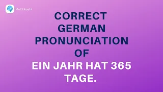 How to pronounce 'Ein Jahr hat 365 Tage. ' (A year has 365 days.) in German? | German Pronunciation