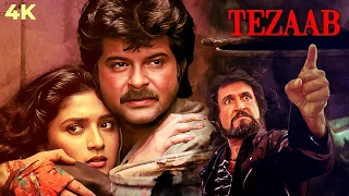 TEZAAB 4K FULL MOVIE | SUPERHIT Anil Kapoor Action Movie | Madhuri Dixit | Bollywood Blockbuster