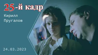 Разбираем "Декалог" Кесьлевского: 3 и 4 части