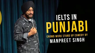 Ielts in Punjabi | crowd work| Stand Up Comedy | Ft:Manpreet Singh