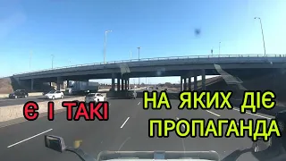 🔴КАНАДЦІ ПОЇХАЛИ В РАСЕЮ ЗА ДУХОВНИМИ СКРЕПАМИ ЯКИЙ НЕМАЄ В КАНАДІ 🔴А МИ З #NEW #BRUNSWICK #CANADA 🔴