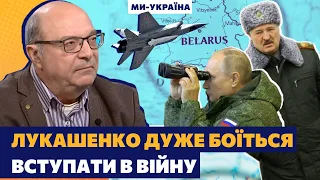 💥 ФСБ готує теракти у Білорусі. АЛЕСИН: Лукашенко боїться найбільше – його режим у небезпеці