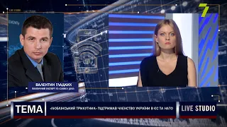 «Люблінський трикутник» підтримав членство України в ЄС та НАТО