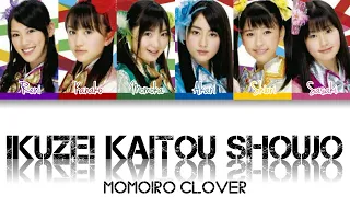 Momoiro Clover (ももいろクローバー) Ikuze! Kaitou Shoujo (行くぜっ!怪盗少女) KAN/ROM/ENG Colour Coded Lyrics