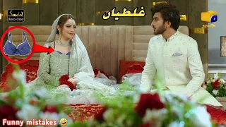 Ehram-e-Junoon Episode 35 - Mistakes - Ehram Junoon Episode 36 Teaser - Geotv Drama - 21 August 2023