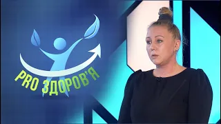 "PRO здоров'я": без операцій підтягнути шкіру обличчя