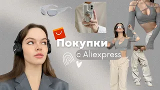 моя посылка с aliexpress: те самые вещи из pinterest