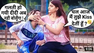 aaj tuje kiss deti hu prank video prenk stare brpranks bakchodi videos