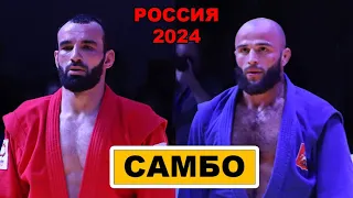 2024 САМБО ГУКЕВ - ТЮРЯЕВ финал -71 кг Чемпионат России Брянск