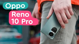 Огляд Oppo Reno 10 Pro - Коли стиль вирішує!