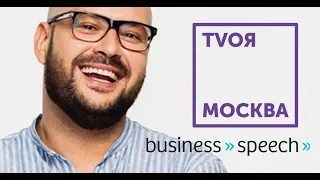 Никита Непряхин на проекте TVоя Москва