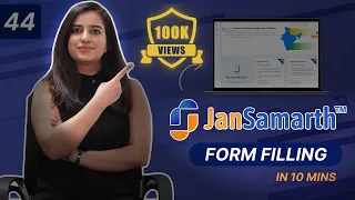 Jansamarth form filling for Education Loan subsidy (Step by Step)| Ep 44