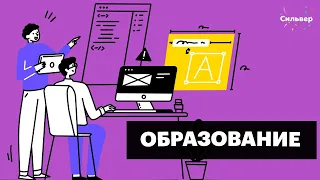 Образование, его значение для личности и общества / Обществознание ЕГЭ