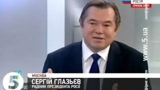 Глазьєв: Україна не підпише Угоду про асоціацію з ЄС