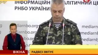 З лінії вогню - Вікна-новини - 16.07.2014