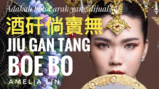 JIU GAN TANG BUE BO [酒干淌卖无] pinyin + terjemahan LIVE PERFORMANCE by Amelia Lin