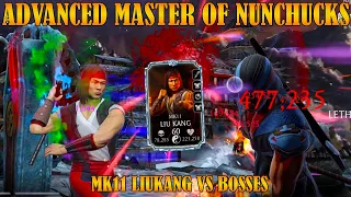 MK11 LIUKANG IS SO OVERPOWERED AGAINST BOSSES!!😳FINAL MATCH FATAL WHITE LOTUS TOWER TOWER.MK Mobile.