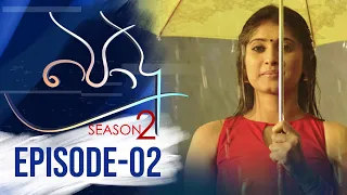 Podu Season 02 | Episode 02 January 30th 2022