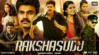 Rakshasudu Full Movie In Hindi Dubbed | Bellamkonda Srinivas | Anupama | Review & Story HD