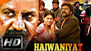 Haiwaniyat Blockbuster Full Movie | Raghu Babu | Yamini Bhaskar | Jwala Koti Movie