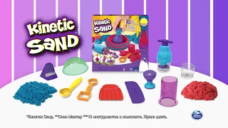 Игровой набор Медитация/Кинетический Песок/Кинэтик Сэнд/Kinetic Sand/6047232