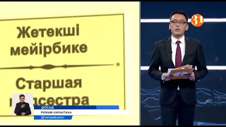 В Житикаре коронавирусом заболели медики и пациенты центральной районной больницы