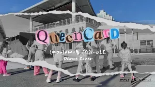 QUEEN CARD | (G)I-DLE ｜Dance Cover | 週六 噗噗老師 MV班｜DS共舞空間